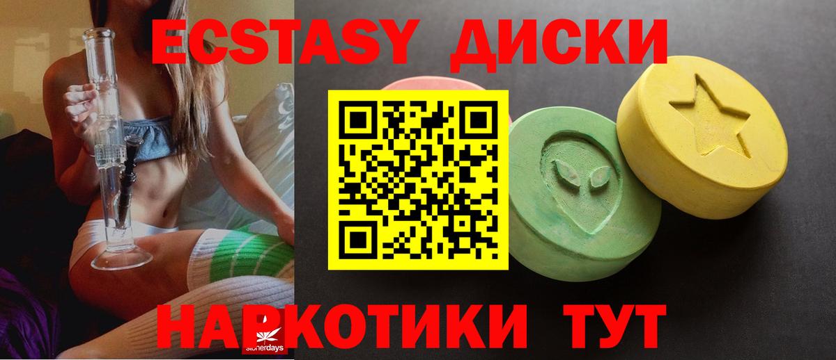 ЭКСТАЗИ бентли  Вход с VPN  Ecstasy  ЭКСТАЗИ louis Vuitton  Липецк 