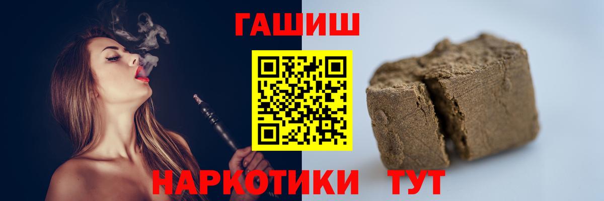 ГАШ ice o lator  Вход с VPN  Липецк 