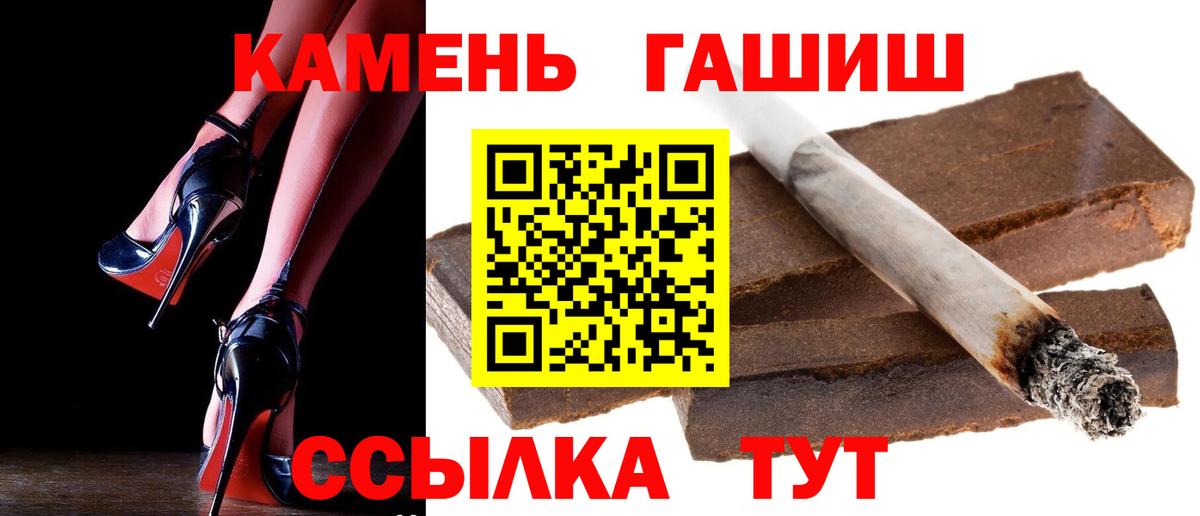 ГАШ индика сатива Липецк