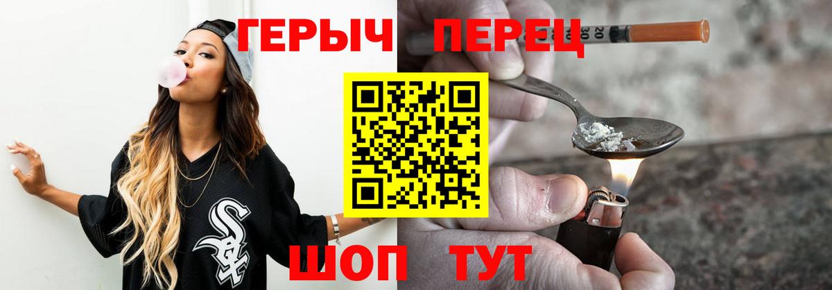 Героин Афган  Вход с VPN  Липецк 