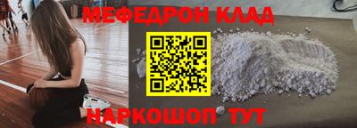 кокаин премиум Камышлов