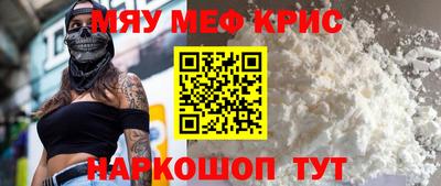 скорость mdpv Канаш