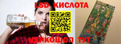 кокаин премиум Камышлов