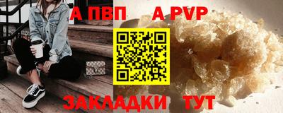скорость mdpv Канаш