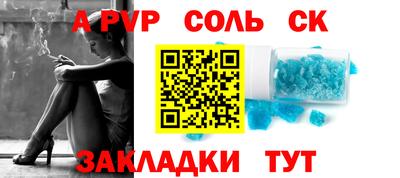 кокаин премиум Камышлов