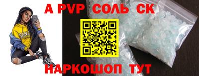 кокаин премиум Камышлов