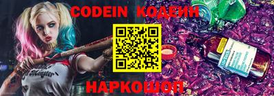 кокаин премиум Камышлов