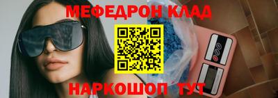 кокаин премиум Камышлов