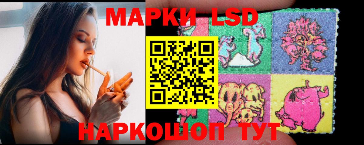 LSD-25 экстази ecstasy  Вход с VPN  Лсд 25 экстази кислота  Липецк 