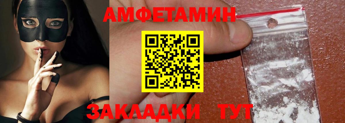 Метамфетамин мет Липецк