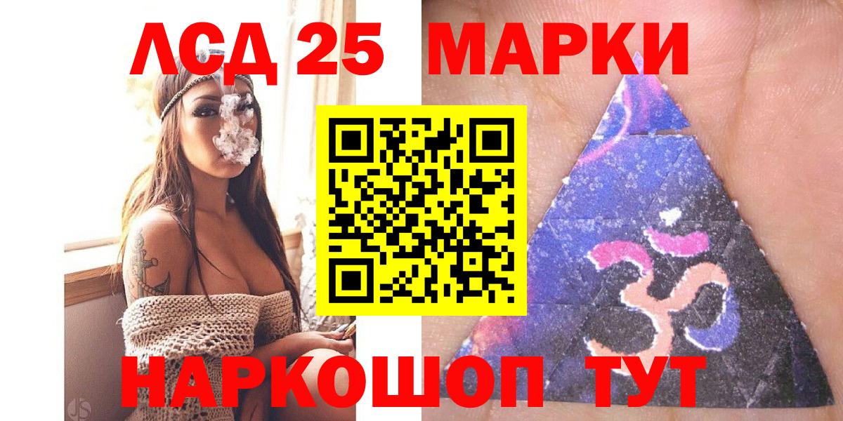 Марки NBOMe  Вход с VPN  Марки 25I-NBOMe 1500мкг  Липецк  Марки 25I-NBOMe 1500мкг 