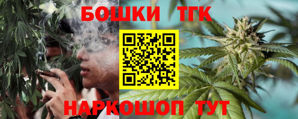 Марихуана White Widow Липецк