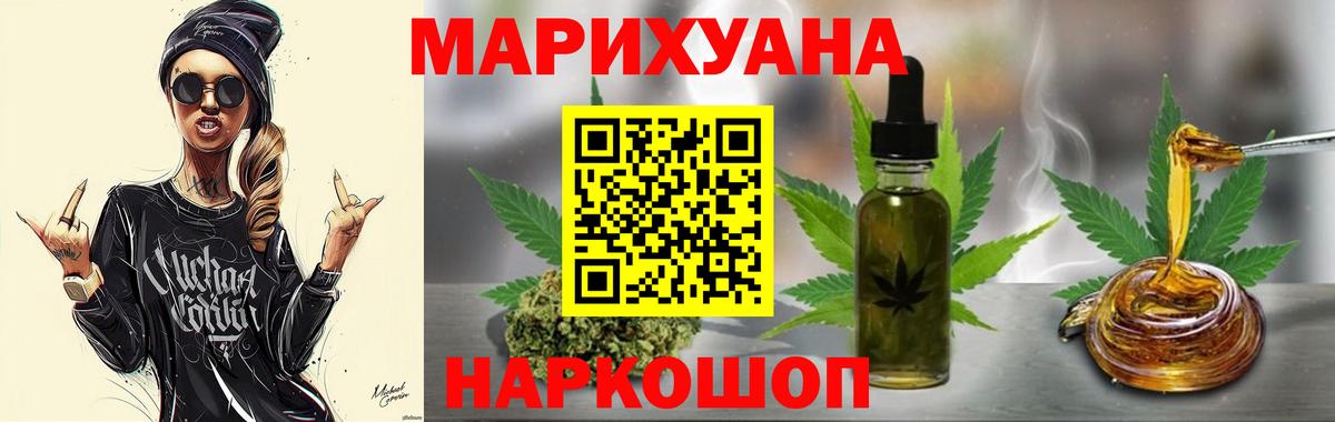 Конопля семена  Бошки Шишки Amnesia  Вход с VPN  Липецк  Канабис индика 